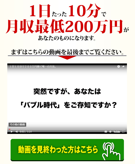 ジュリアナ 西田哲郎 俺のニュース は稼げない ブチコの部屋