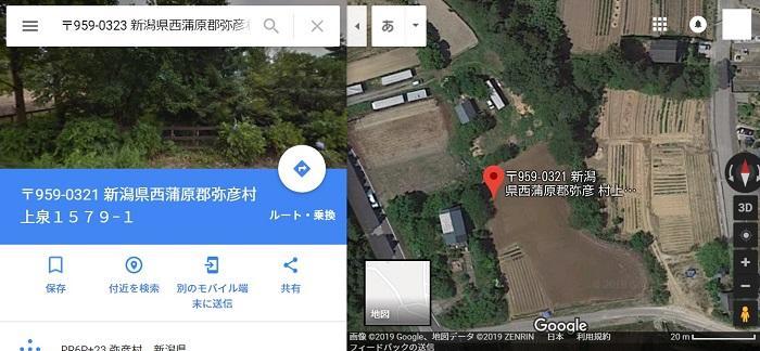 有限会社みどり福祉協力会住所