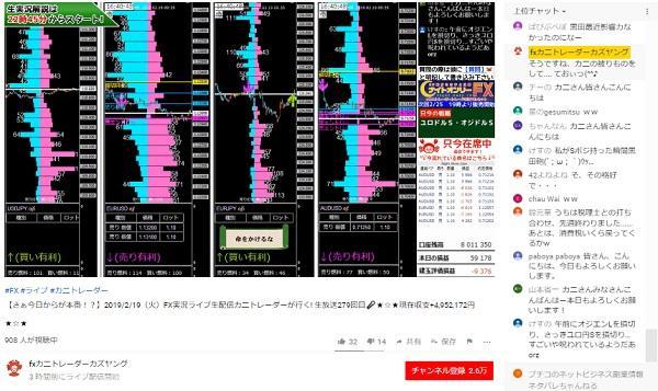 カニトレーダー生放送