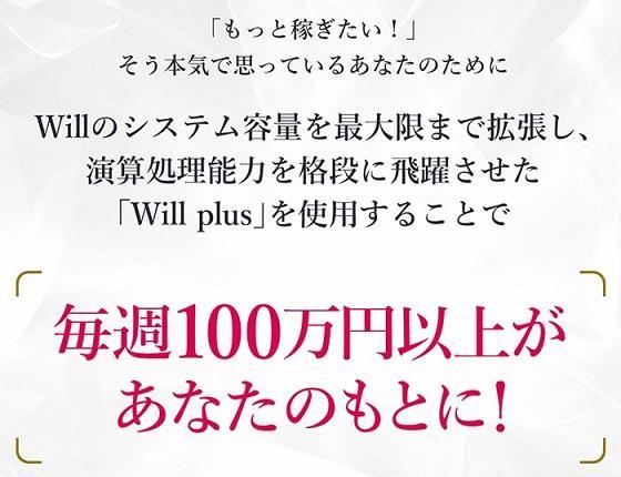 ビクターパーフェクションサロン（VICTOR PERFECTION SALON）100万円