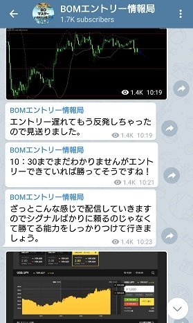 BOMエントリー情報局